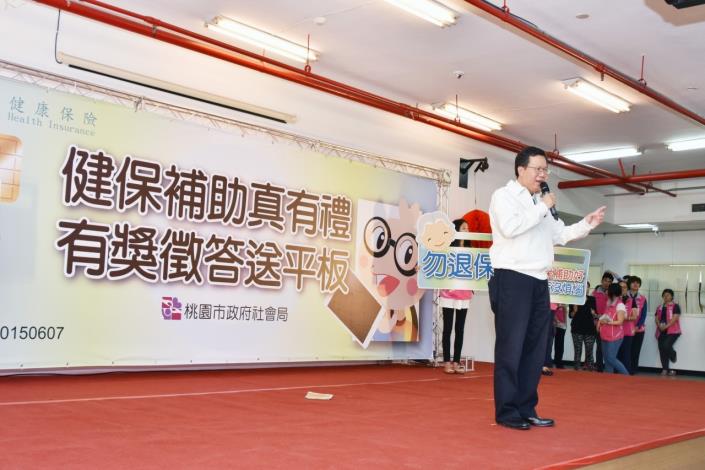 鄭市長：65歲以上老人健保補助今年4月份開辦，民眾不需提出申請，每人每月最高補助749元