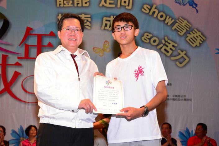 桃園市104年成年禮 鄭市長：期許成年禮成為自己負責的開始，為自己的人生定出目標並做出規劃-3