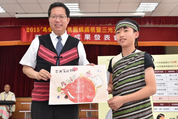 120萬顆桃園媽媽桃暨三光五月桃完銷  鄭市長：協助復興區行銷農產品，今年的行銷寫下動人故事，明年力拼更好銷售成績