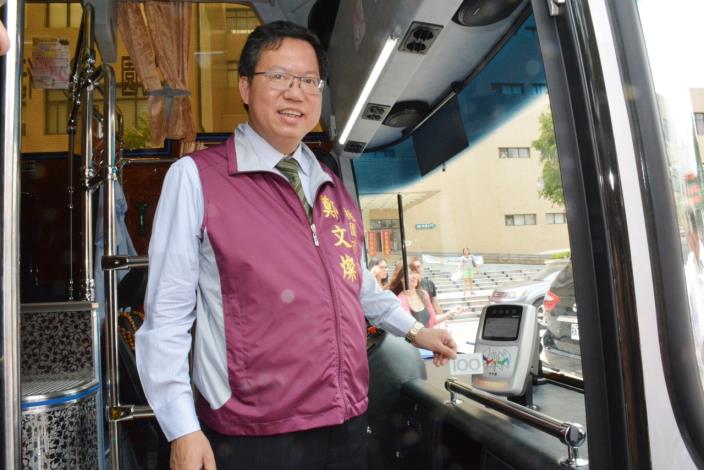 「9069桃園市─南港展覽館」通車  鄭市長：北北桃結合為一小時生活圈