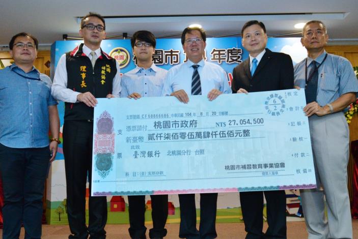 「優質補教、愛心關懷」教育登階公益活動  鄭市長：85家補教機構提供1,042名額，透過補教學習機會讓更多有潛力的孩子獲得支持及溫暖