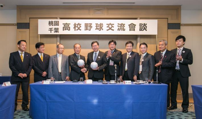 桃園千葉高校野球交流會談  鄭市長：透過兩種交流模式，讓棒球成為彼此共同語言