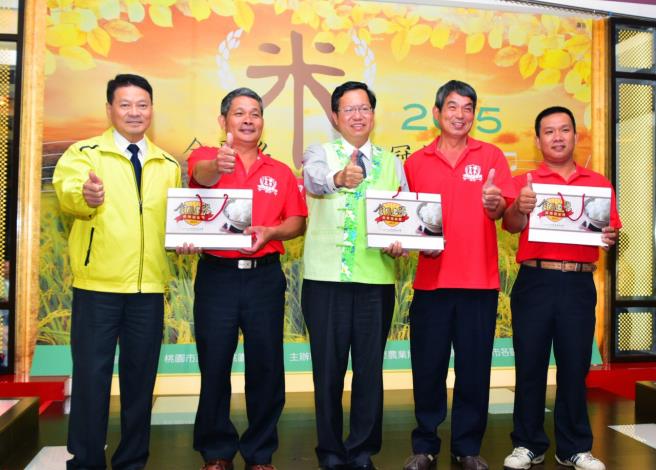 全國名米冠軍賽農民感恩餐會 鄭市長：展現桃園的農業特色，點亮桃園農業之光