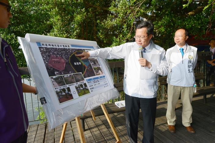 鄭市長：透過新屋埤改善計畫，發展主題餐廳，讓新屋埤更具吸引力