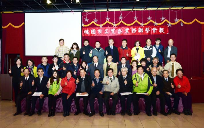 工四工業區座談會  鄭市長：有效解決工四工業區各種問題，讓工四工業區發展得更好