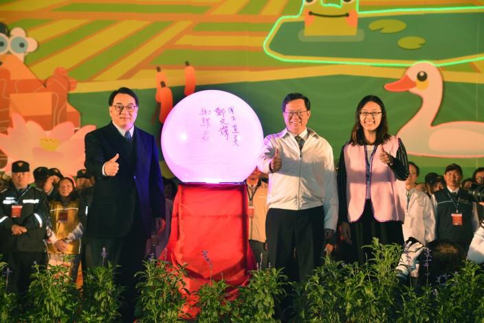 2016台灣燈會閉幕式 鄭文燦市長：把台灣燈會推向歷史新高峰，是桃園人共同努力的成果，桃園共同的記憶與驕傲