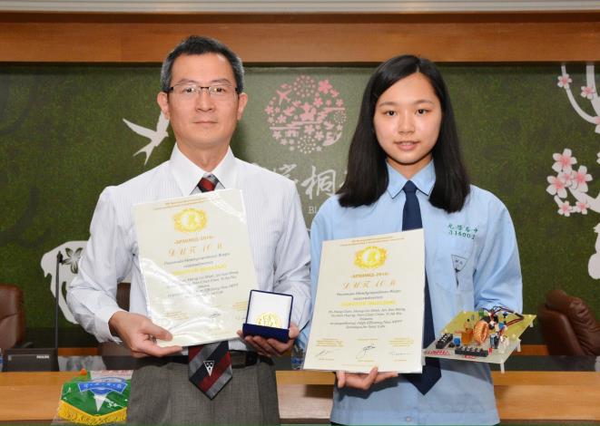 鄭市長接見光啟高中獲俄羅斯莫斯科阿基米德國際發明展師生，肯定優異表現