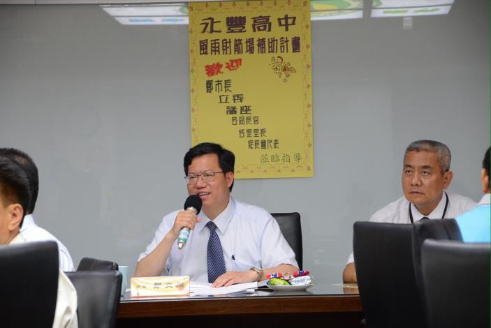 視察永豐高中興建風雨射箭場工程 鄭市長 : 支持學校建設，提升教育能量