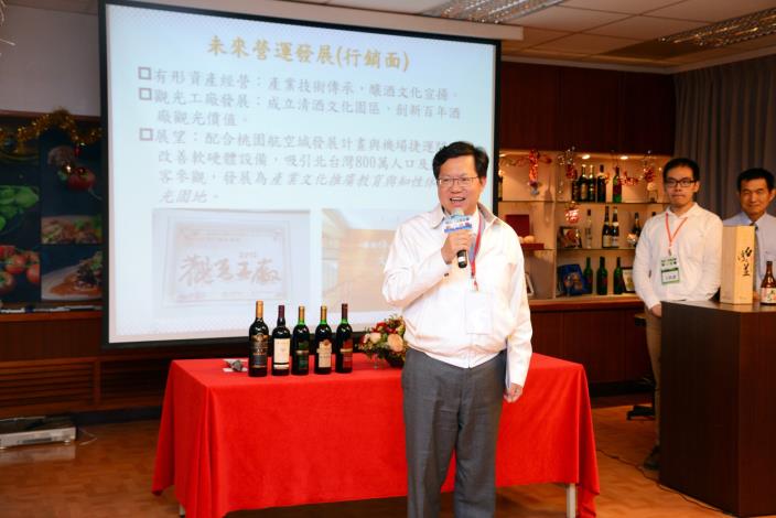 鄭市長參訪桃園市績優企業—桃園酒廠，期許持續創新、建立品牌