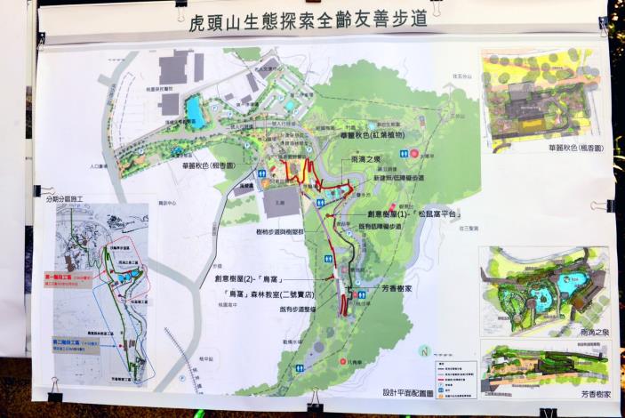 視察虎頭山全齡友善無障礙坡道  鄭市長：打造虎頭山都會生態公園友善環境，提供市民遊憩景點