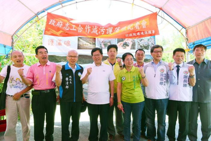 鄭市長：政府志工合作減污護藻礁，為子孫留下美麗海岸景觀