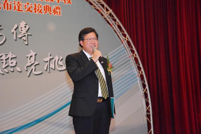 桃園各級學校校長布達交接典禮 鄭市長：期盼校長們持續保有教育的熱情 成就每位孩子的未來|