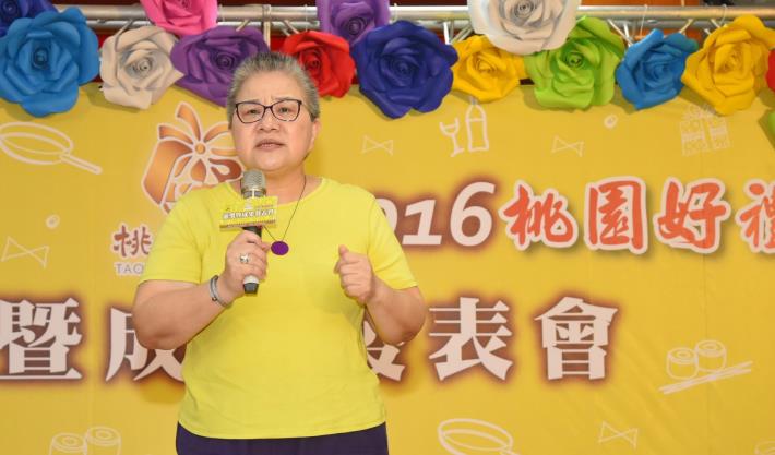 桃園好禮（伴手禮）成果發表會  鄭市長：推廣桃印良品，建立Made in Taoyuan的MIT品牌