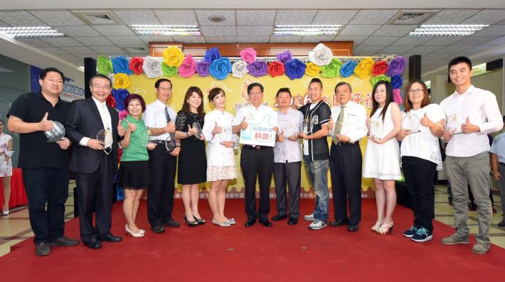 桃園好禮（伴手禮）成果發表會  鄭市長：推廣桃印良品，建立Made in Taoyuan的MIT品牌