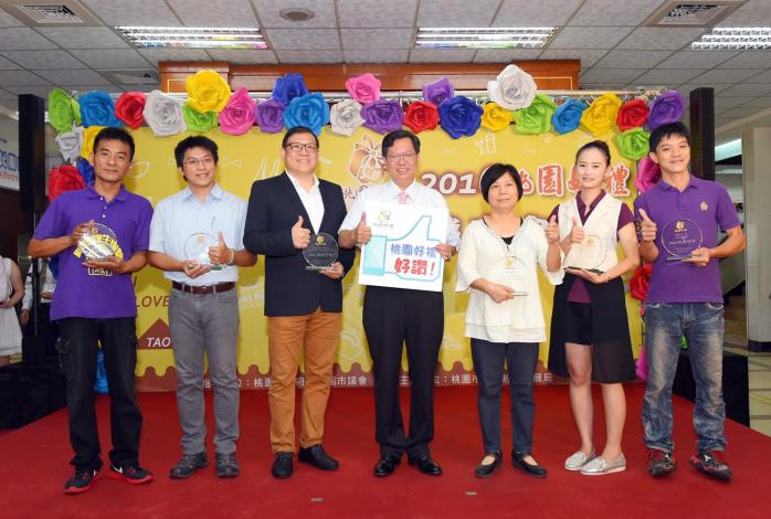 桃園好禮（伴手禮）成果發表會  鄭市長：推廣桃印良品，建立Made in Taoyuan的MIT品牌