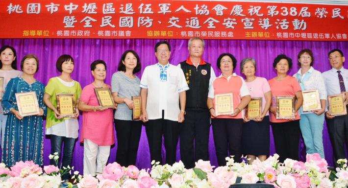 慶祝榮民節活動 鄭市長：表達最誠摯敬意，感謝一生戎馬的榮民及辛苦持家的榮眷