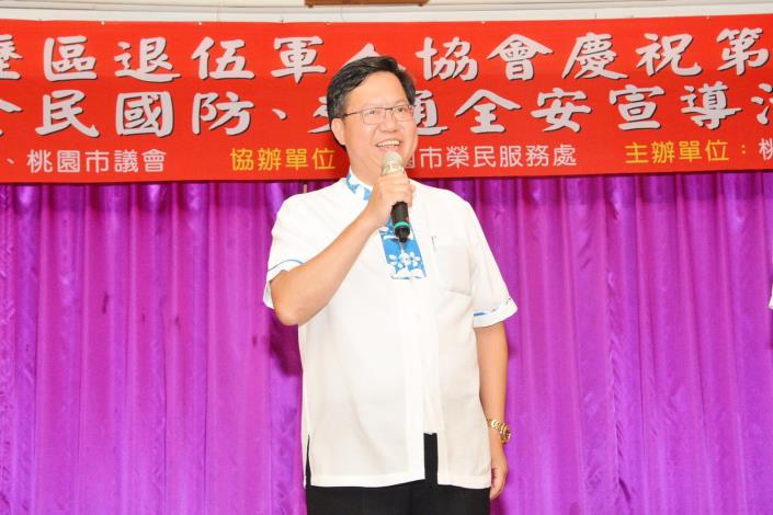 慶祝榮民節活動 鄭市長：表達最誠摯敬意，感謝一生戎馬的榮民及辛苦持家的榮眷