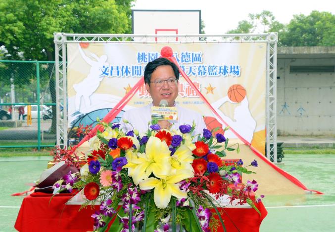 八德區文昌休閒公園薄膜天幕籃球場動工 鄭市長：增加八德雨天及夜間運動場地，提高八德生活品質