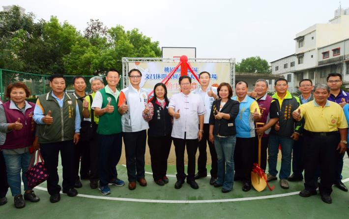 八德區文昌休閒公園薄膜天幕籃球場動工 鄭市長：增加八德雨天及夜間運動場地，提高八德生活品質