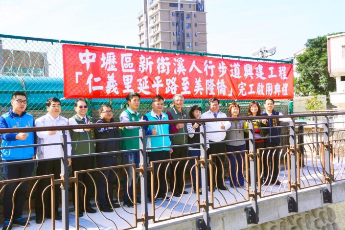 中壢區新街溪人行步道興建工程完工啟用  鄭市長：持續完成「新街溪流域治理計畫」，提升市民生活品質