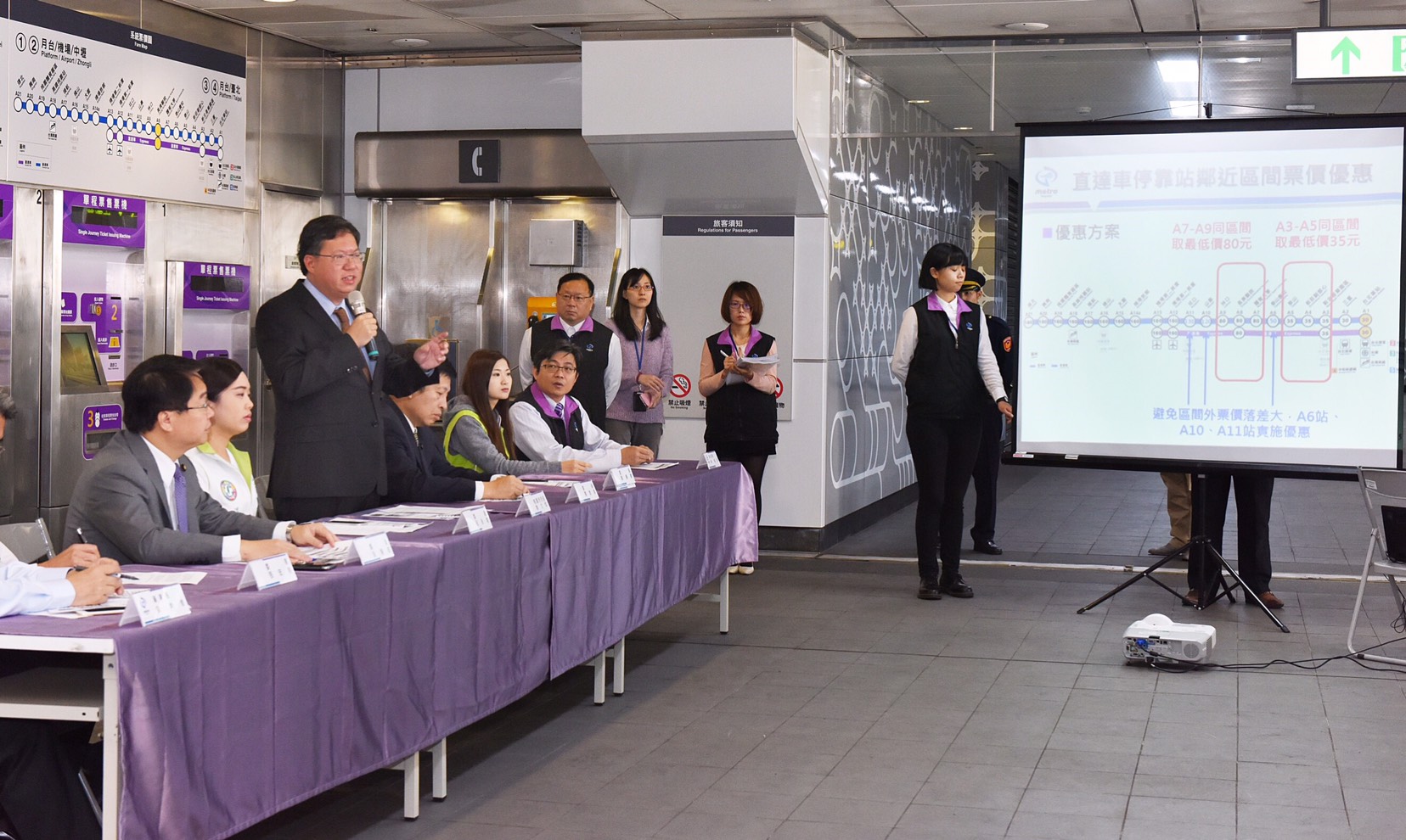 桃園機場捷運票價說明會鄭市長：推出直達車站3公里鄰近區間同價優惠方案，新莊生活圈到台北35元、龜山林口生活圈到台北80元