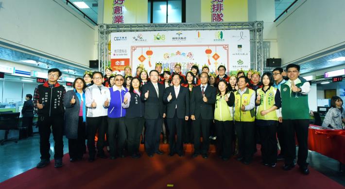 第二屆桃園好棧成果發表暨頒獎典禮  鄭市長：決選20家「桃園好棧」，提供優質住宿服務||