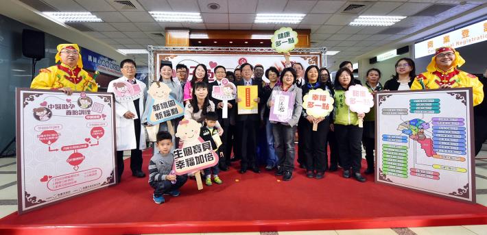 好孕連連—桃園市中醫助孕養胎調理計畫 鄭市長：提供懷孕前後中醫調理補助，幫助年輕家庭圓夢
