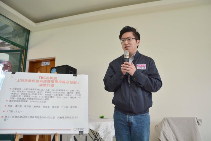建設復興區光纜 提供優質數位化服務，落實通訊正義
