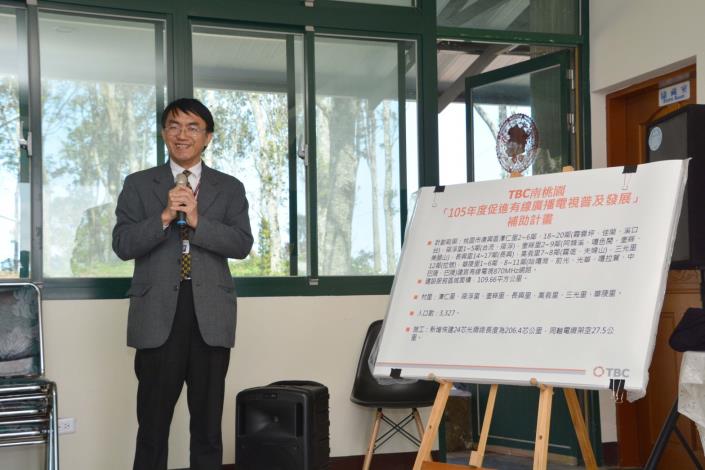 建設復興區光纜 提供優質數位化服務，落實通訊正義