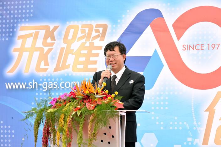 信華氣體40週年暨龜山廠落成啟用 鄭市長：信華氣體40年有成，期勉永續經營，成為百年企業