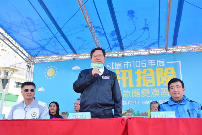 106年度防汛搶險暨緊急應變演習 鄭市長：熟悉防災、減災、救災、復原程序，提升綜合防災能力