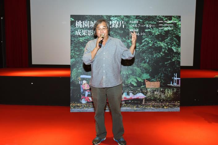 2016桃園城市紀錄片徵件頒獎 鄭市長：培育紀錄片人才，讓紀錄片成為桃園的城市特色