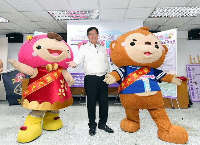 「機捷通車 玩轉桃園」香港旅遊推介會行前記者會 鄭市長：以三大超值優惠，吸引香港遊客來桃園觀光