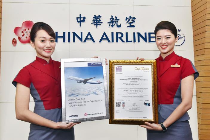 AS 9110航太品質驗證暨AIRBUS機體維修供應商授證儀式 鄭市長：提供華航各項協助，發展機場經濟學