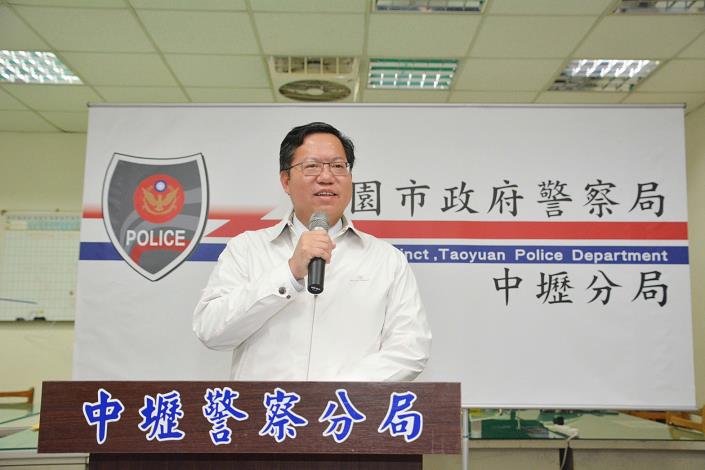 慰勉中壢分局偵破槍擊案有功人員 鄭市長：體恤警察同仁執勤辛勞，給予警察更多支持