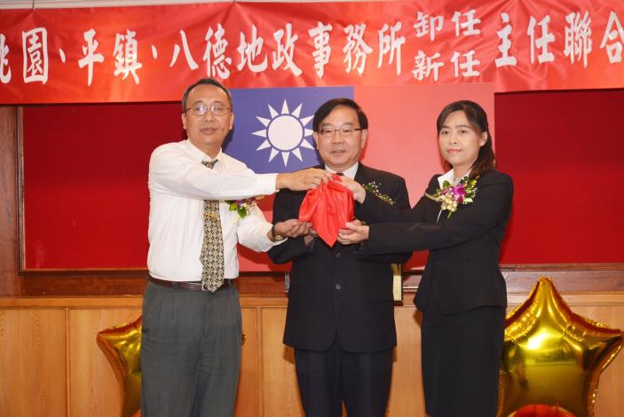 桃園、平鎮及八德地政事務所缷任、新任主任聯合交接暨宣誓典禮  王副市長：三位主任皆具優秀地政背景，勉業務推動更好更順利