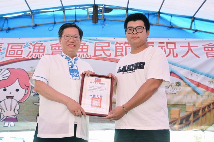 中壢區漁民節慶祝大會 鄭市長：積極建設永安漁港及新屋，讓新屋發展越來越好