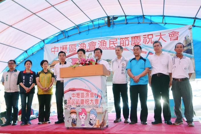 中壢區漁民節慶祝大會 鄭市長：積極建設永安漁港及新屋，讓新屋發展越來越好