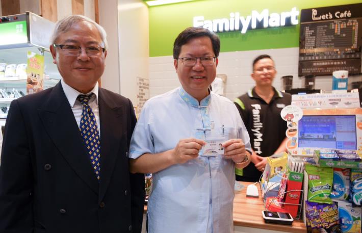 桃園市府大樓全家便利商店開幕 鄭市長：為市民朋友及員工帶來更優質便捷的服務