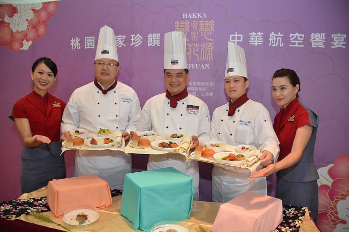 「桃園客家珍饌中華航空饗宴」客家航空餐上線記者會  鄭市長：行銷客家美食，成為桃園亮點