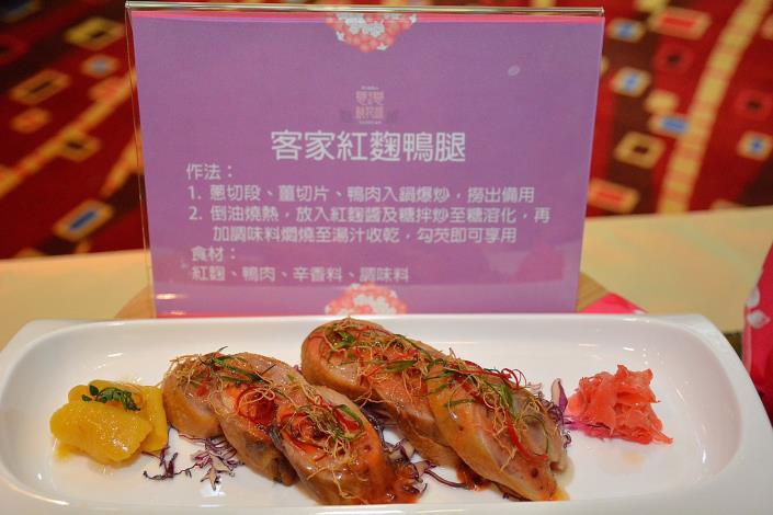 「桃園客家珍饌中華航空饗宴」客家航空餐上線記者會  鄭市長：行銷客家美食，成為桃園亮點