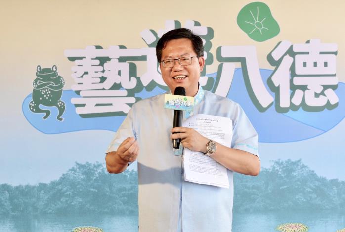 「2017桃園地景藝術節」藝遊八德記者會  鄭市長：藝術回歸社區，讓霄裡成為地景藝術節亮點
