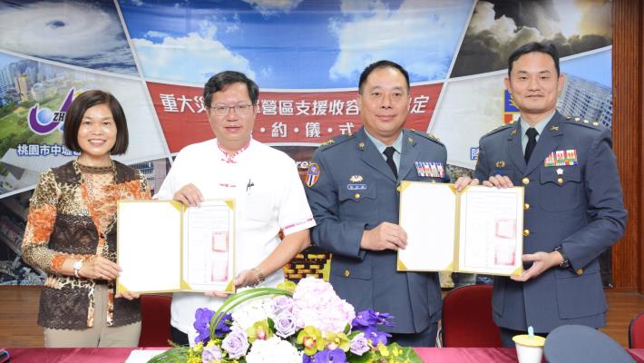 重大災害國軍營區支援收容安置協定簽約典禮  鄭市長：軍民合作、聯合救災