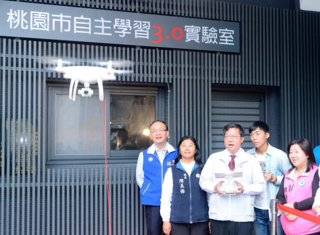 桃園市自主學習3.0實驗室揭牌 鄭市長：期許桃園國中成為推動自主學習的標竿，為教育帶來更多想像