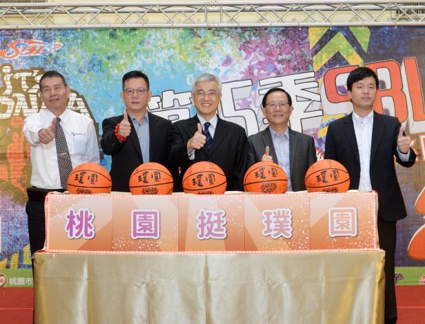 「第15季SBL超級籃球聯賽在桃園」宣傳記者會 李秘書長：第15季SBL在桃園，邀請市民朋友共襄盛舉|