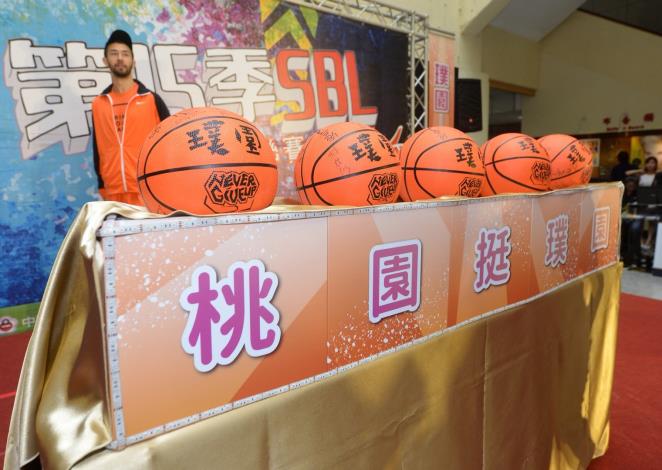 「第15季SBL超級籃球聯賽在桃園」宣傳記者會 李秘書長：第15季SBL在桃園，邀請市民朋友共襄盛舉|