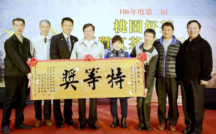 106年度第二屆桃園好茶優質紅茶評鑑比賽頒獎  鄭市長：推廣桃園好茶，提升品牌價值