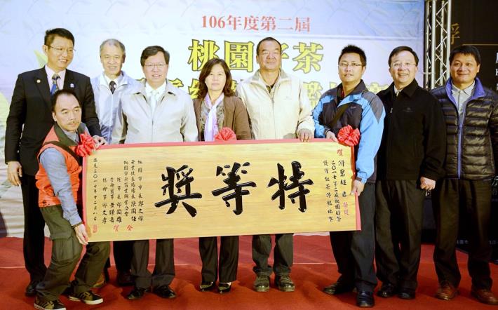 106年度第二屆桃園好茶優質紅茶評鑑比賽頒獎  鄭市長：推廣桃園好茶，提升品牌價值