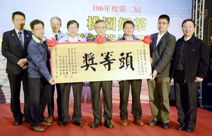 106年度第二屆桃園好茶優質紅茶評鑑比賽頒獎  鄭市長：推廣桃園好茶，提升品牌價值