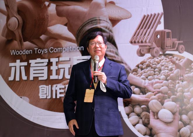 木育玩具創作競賽 鄭市長：推廣玩具教育，保存木質玩具優良傳統